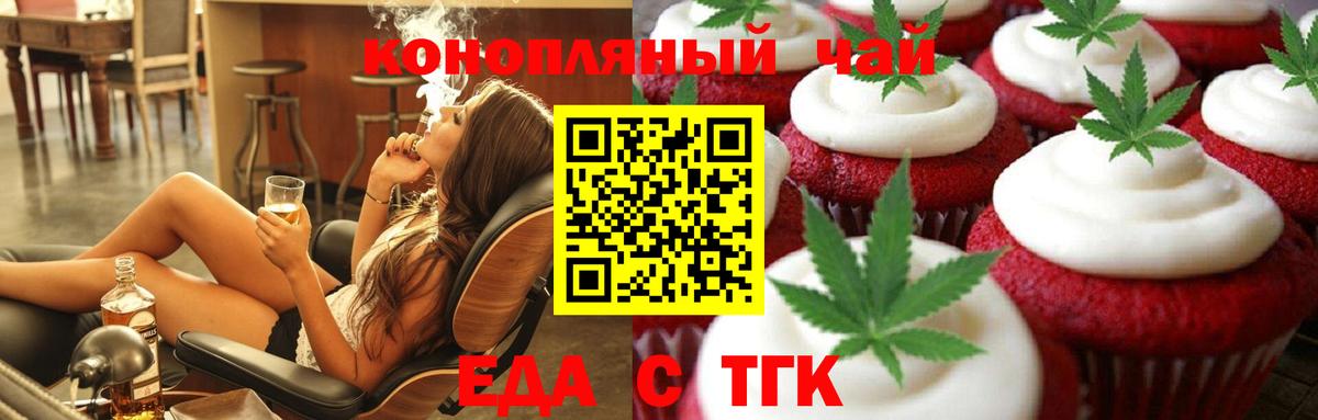 Canna-Cookies марихуана  Вход с VPN  Мурино 