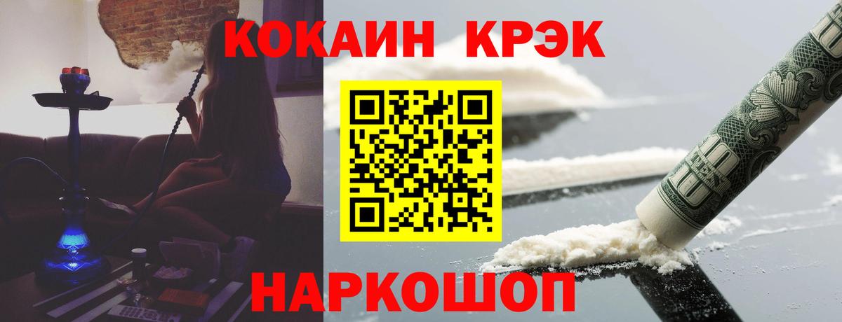 Мурино  Кокаин 99%  Вход с VPN 