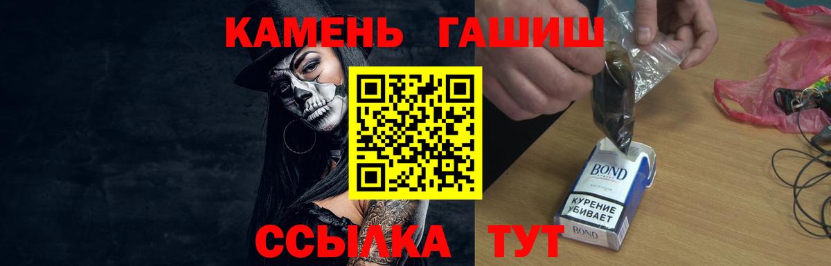Гашиш гарик Мурино