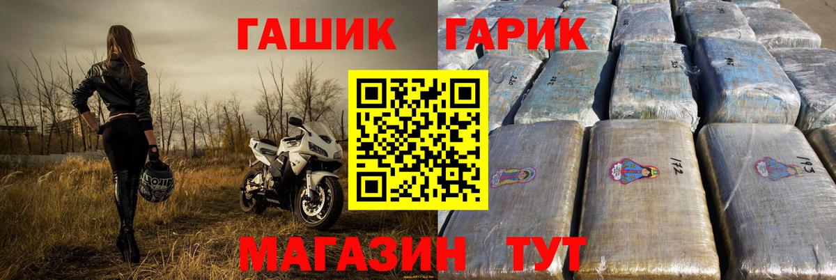 ГАШ Cannabis  Вход с VPN  ГАШИШ  Мурино  ГАШИШ убойный 
