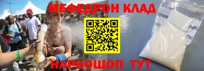 ALPHA-PVP Бугуруслан