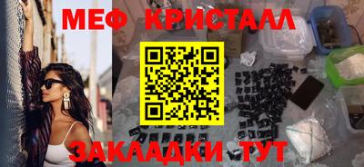 ALPHA-PVP Бугуруслан