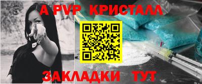марихуана Будённовск