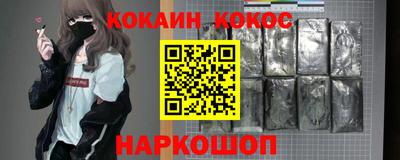 кокаин колумбия Бузулук