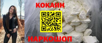кокаин колумбия Бузулук