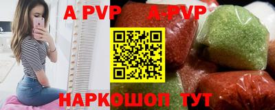 ALPHA-PVP Бугуруслан