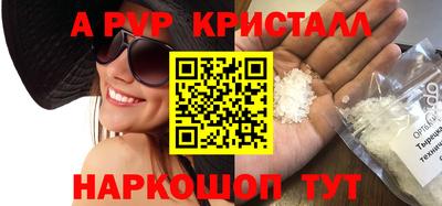 марихуана Будённовск
