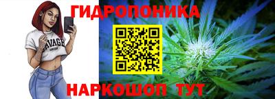 марихуана Будённовск