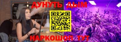 марихуана Будённовск