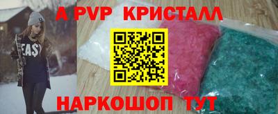 марихуана Будённовск