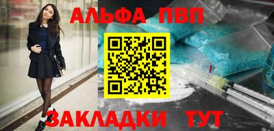 марихуана Будённовск