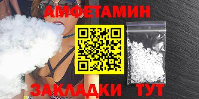 ALPHA-PVP Бугуруслан
