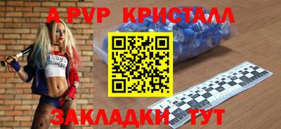 марихуана Будённовск