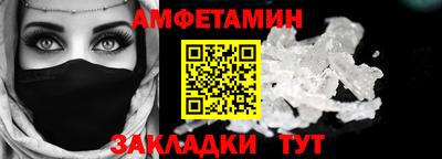 ALPHA-PVP Бугуруслан