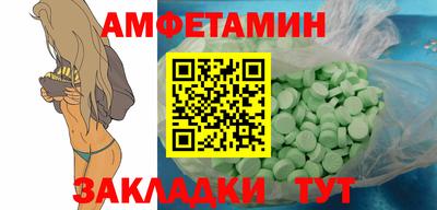ALPHA-PVP Бугуруслан