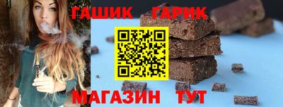 марихуана Будённовск