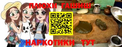 марихуана Будённовск
