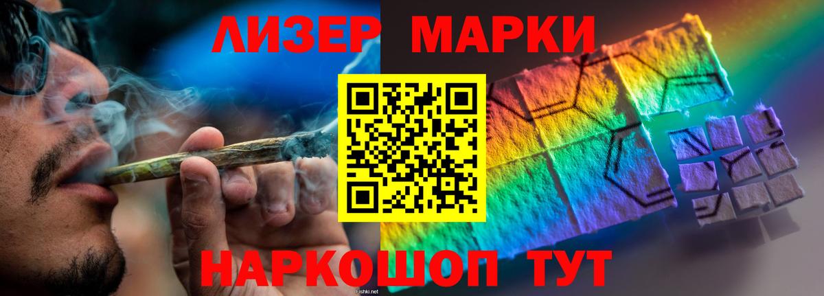 Лсд 25 экстази ecstasy  Вход с VPN  Мурино  ЛСД экстази кислота 