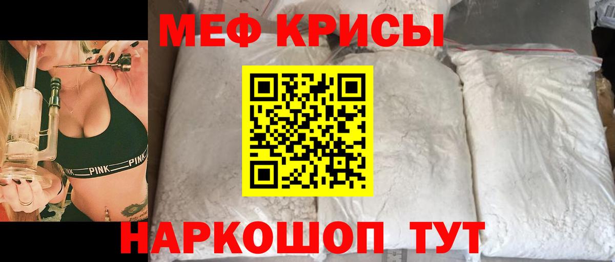 МЯУ-МЯУ  Вход с VPN  МЯУ-МЯУ  Меф VHQ  Меф VHQ  Мурино 