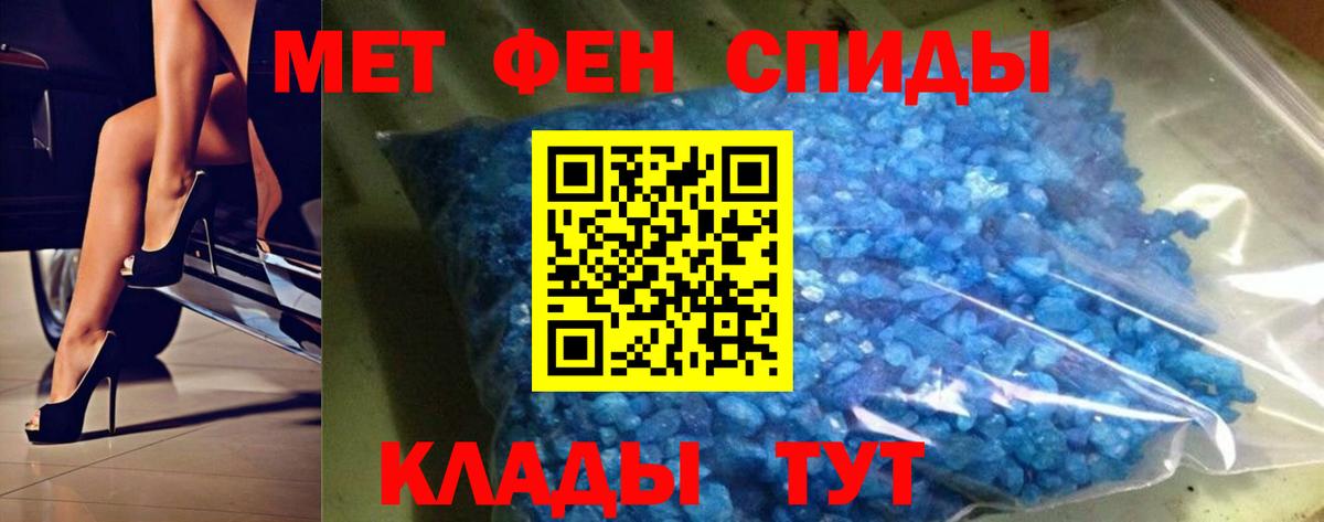 МЕТАМФЕТАМИН витя Мурино