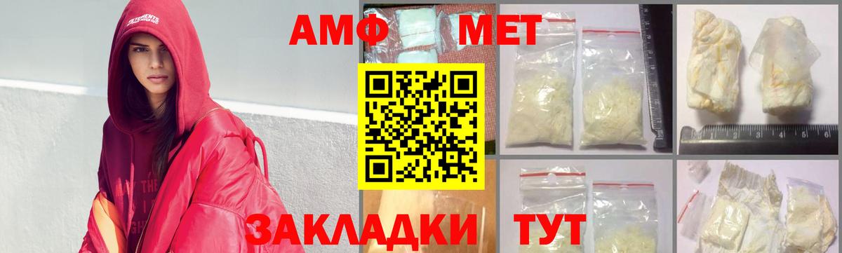 Мурино  МЕТАМФЕТАМИН пудра  Вход с VPN 