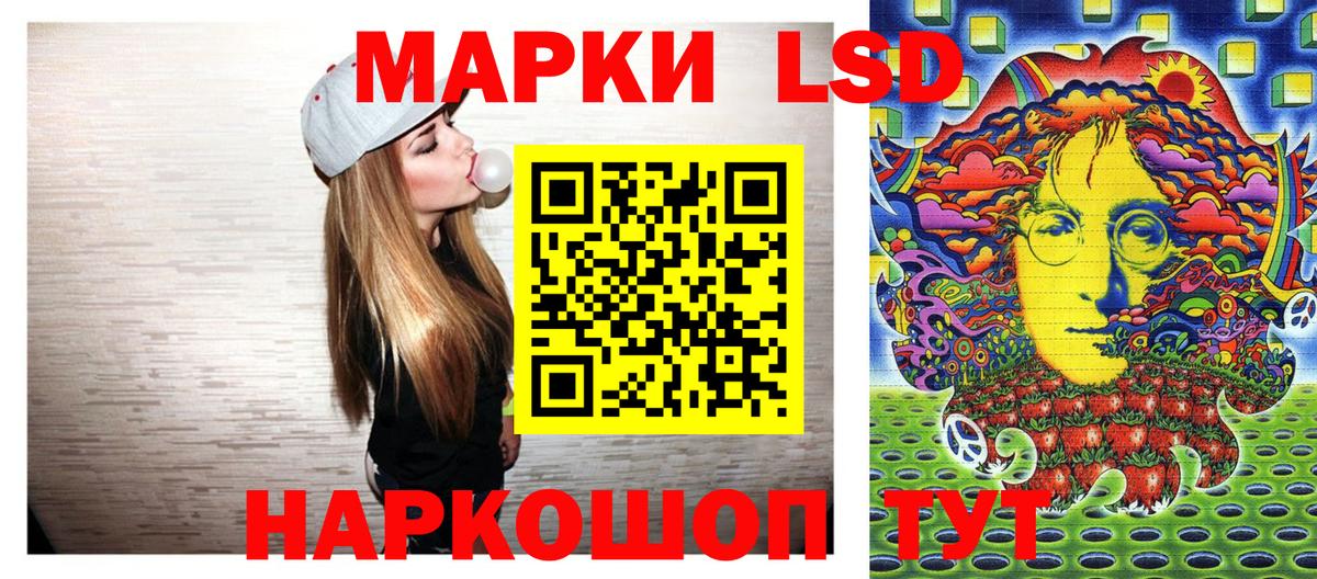 Марки 25I-NBOMe 1,5мг  Вход с VPN  Мурино 