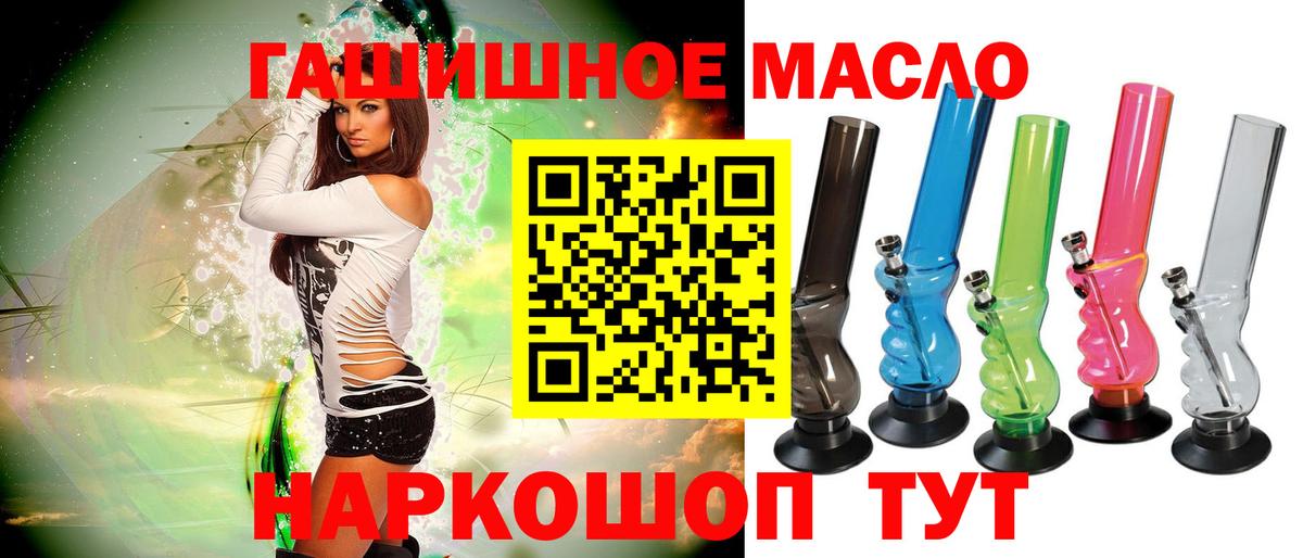 Дистиллят ТГК концентрат Мурино