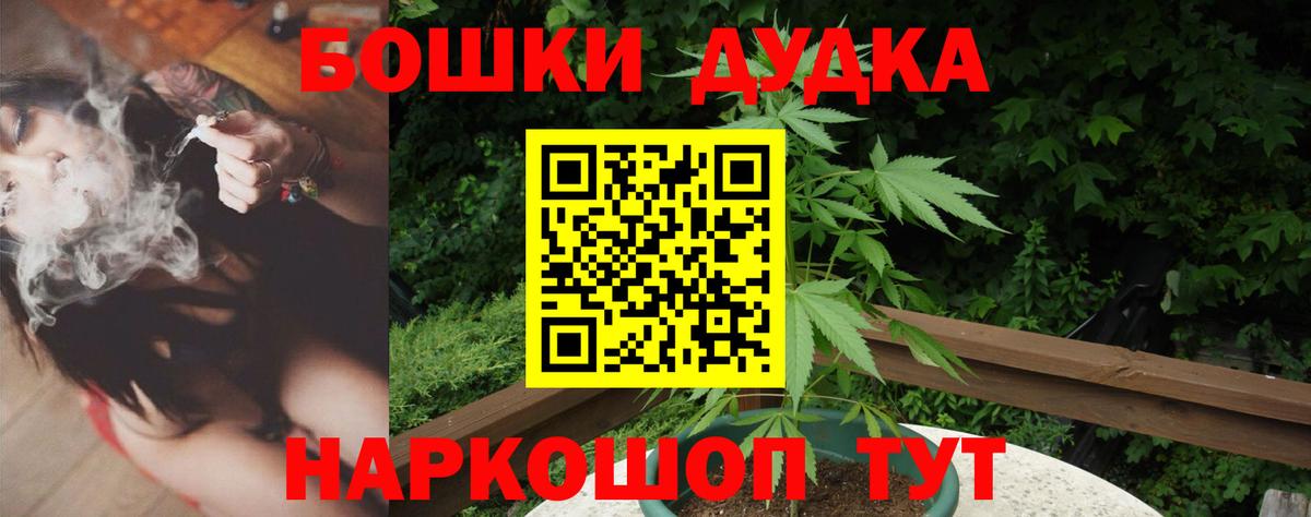 Мурино  Бошки Шишки ГИДРОПОН  Вход с VPN  Марихуана SATIVA & INDICA  Канабис Amnesia  МАРИХУАНА White Widow 